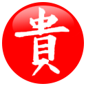Japanese