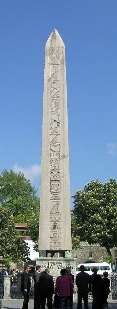 Istanbul Thutmose Stone